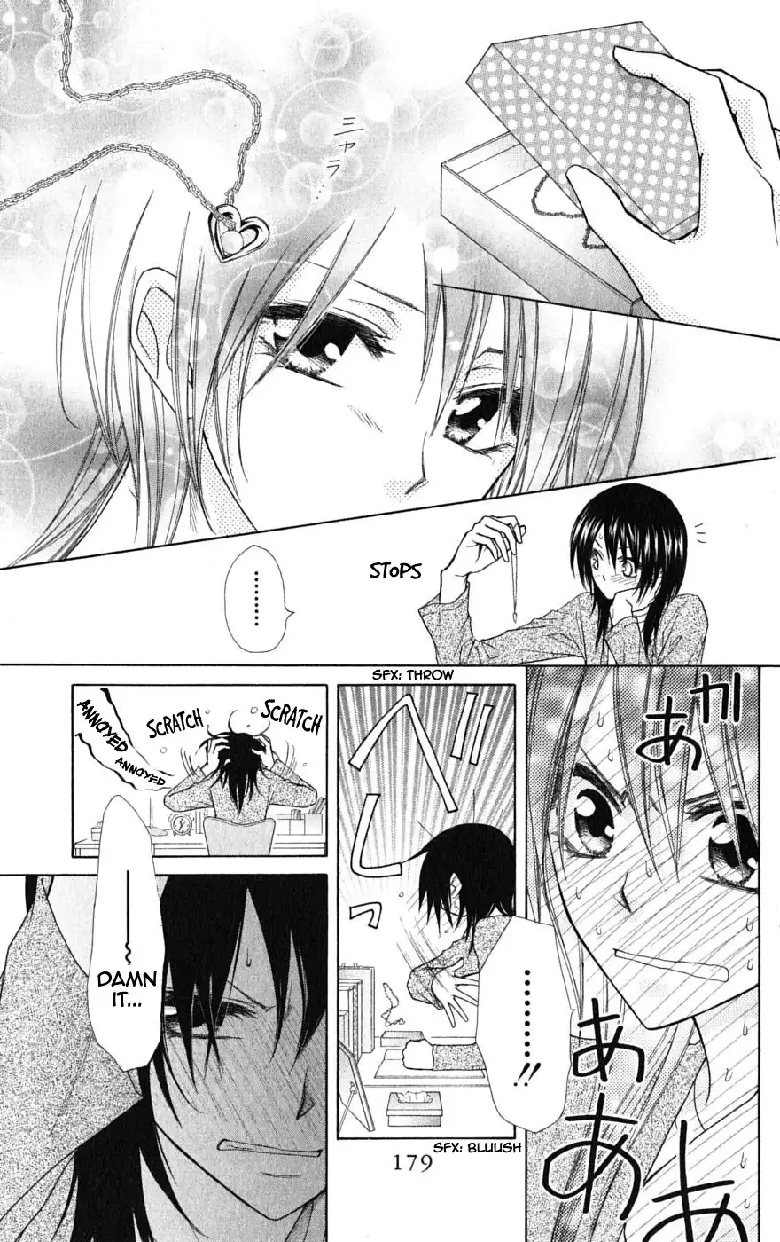 Kaichou Wa Maid-sama! Chapter 36.2 10